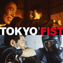石川忠 Chu Ishikawa - Der Eisenrost - Tokyo Fist (Original Soundtrack)