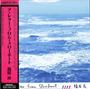 福居良 Ryo Fukui - A Letter From Slowboat