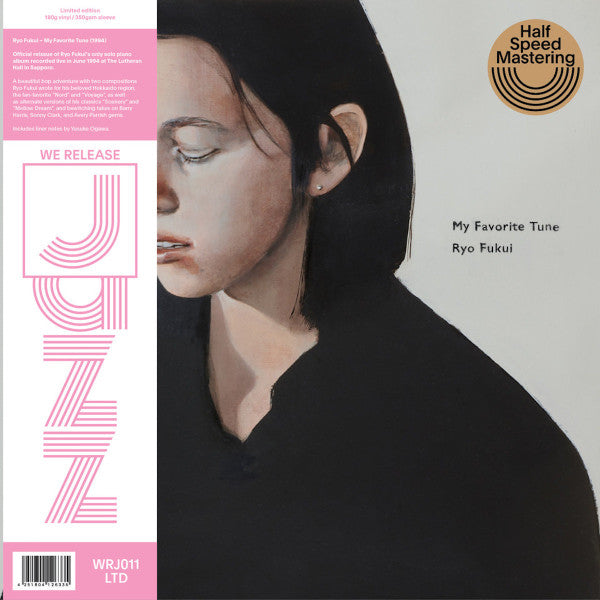 福居良 (Ryo Fukui) / シーナリィ (reissue) – TICRO MARKET
