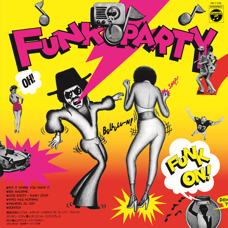稲垣次郎 Jiro Inagaki & Soul Media - FUNK PARTY [PRE-ORDER, Vinyl Release Date: 3-Nov-2022]