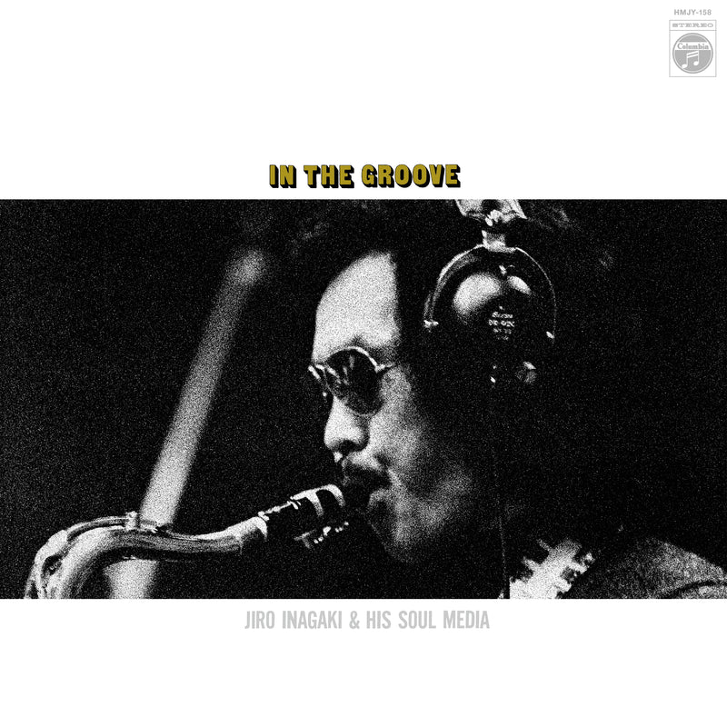 稲垣次郎 Jiro Inagaki & Soul Media - In The Groove [PRE-ORDER, Vinyl Release Date: 27-July-2022]