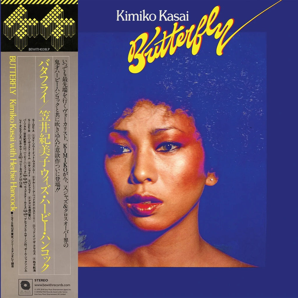 笠井紀美子 笠井紀美子 KIMIKO KASAI / TOKYO SPECIAL (LP) - HIP TANK RECORDS
