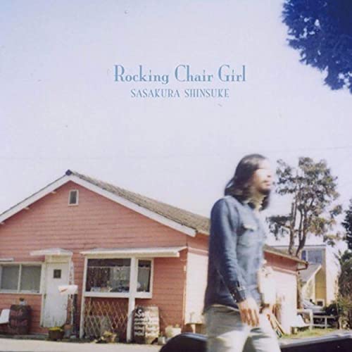 笹倉慎 Shinsuke Sasakura - Rocking Chair Girl