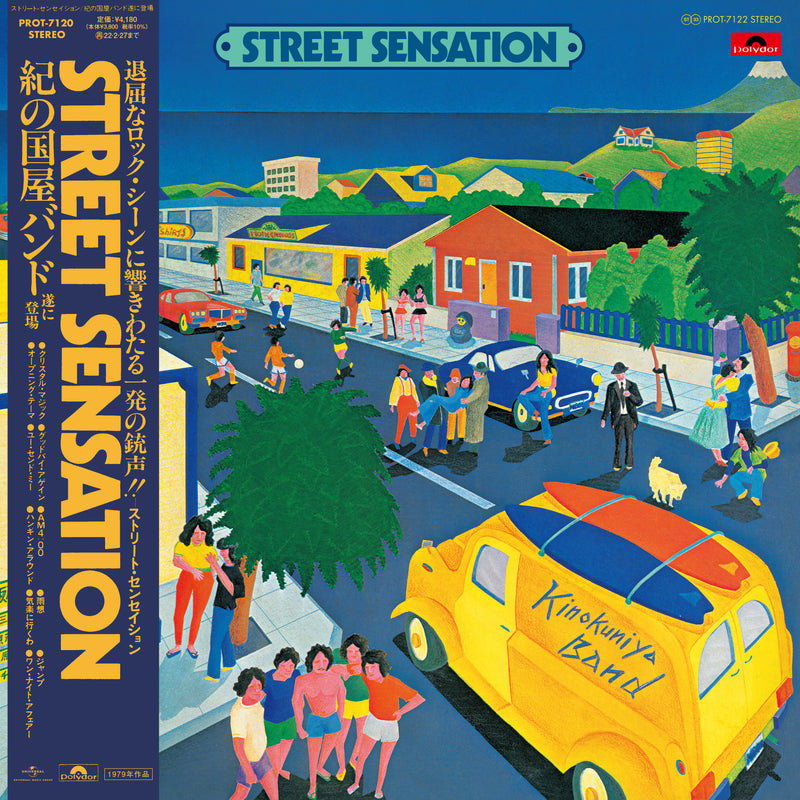 紀の国屋バンド Kinokuniya Band - Street Sensation