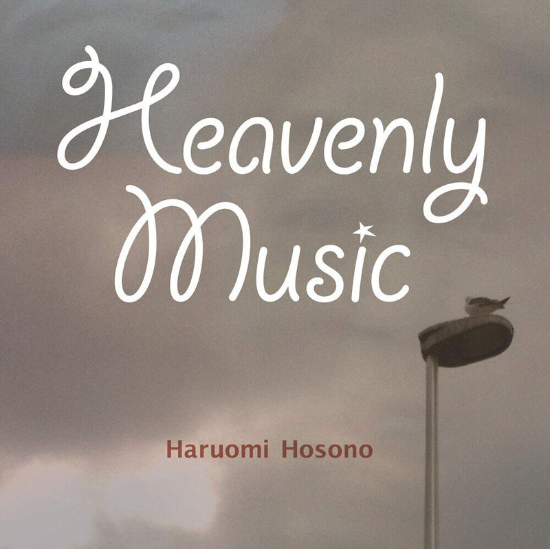 細野晴臣 Haruomi Hosono ‎– Heavenly Music