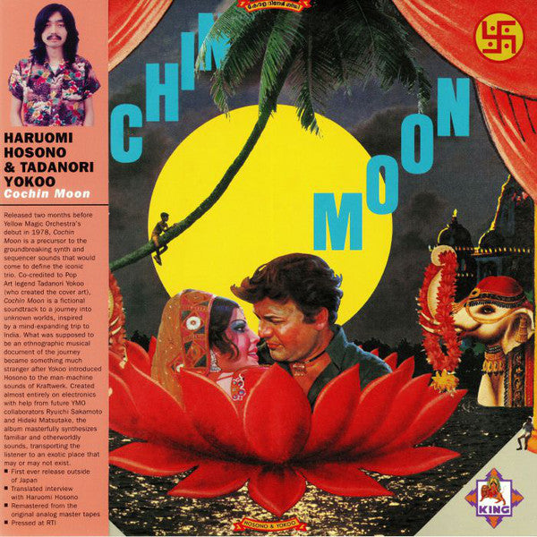 mei ehara / SE SO NEON - Hosono House Covers