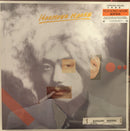 細野晴臣 Haruomi Hosono - Hochono House