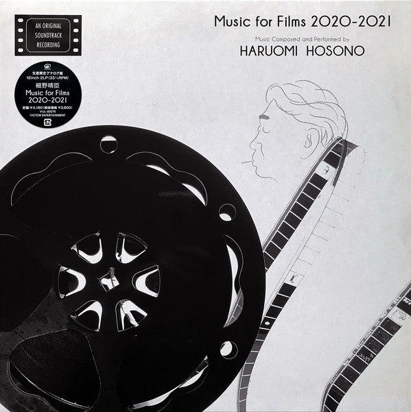 細野晴臣 Haruomi Hosono - Music For Films 2020-2021