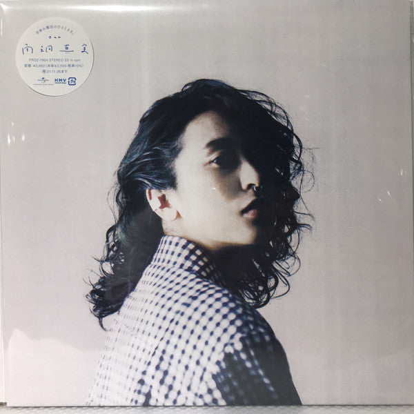角銅真実Manami Kakudo - A Dream Is Flying Above Time
