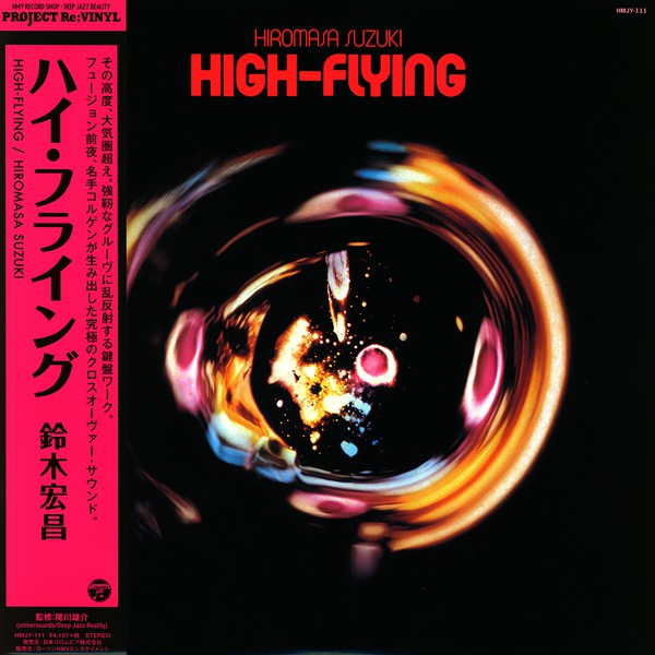 鈴木宏昌 Hiromasa Suzuki ‎– High-Flying