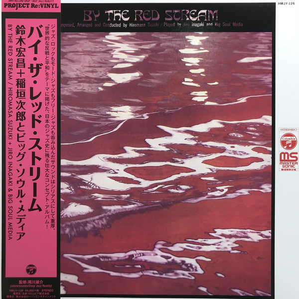 鈴木宏昌 Hiromasa Suzuki + 稲垣次郎 Jiro Inagaki & Big Soul Media ‎– By The Red Stream