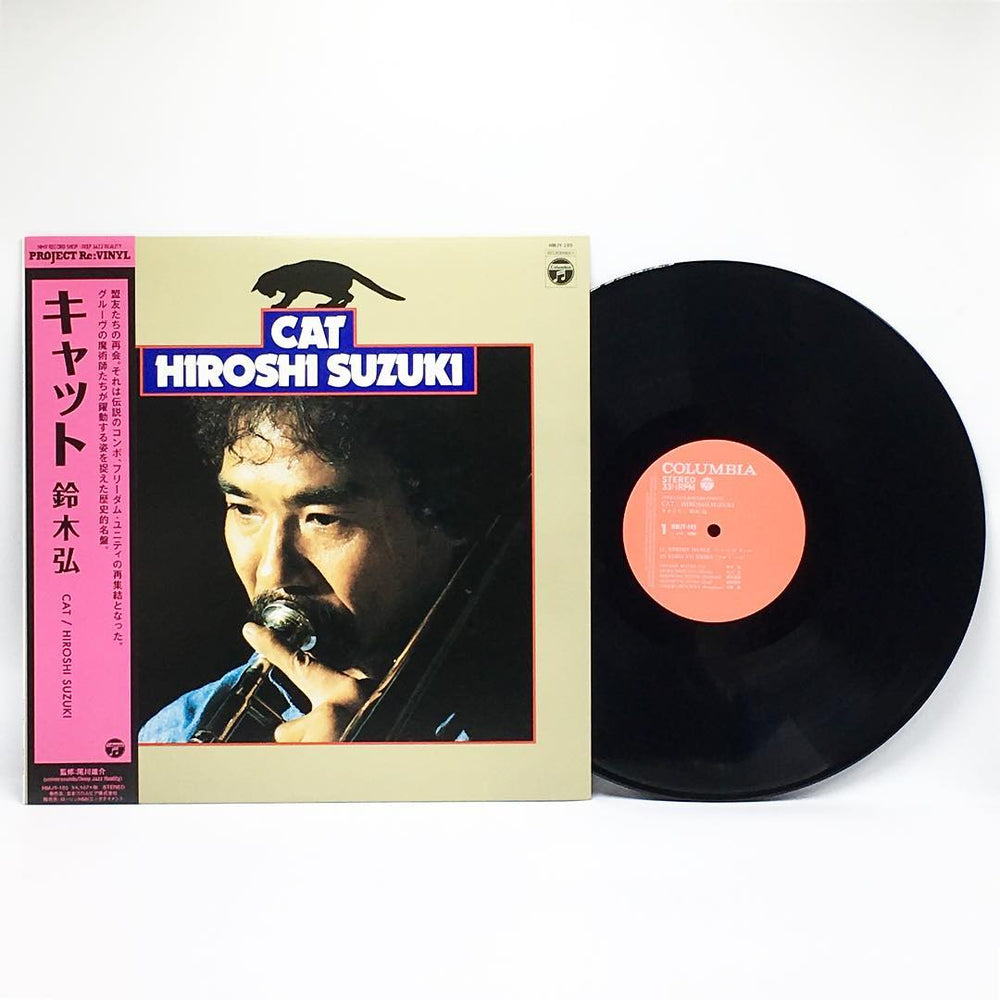 鈴木弘 Hiroshi Suzuki - Cat