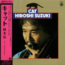 鈴木弘 Hiroshi Suzuki - Cat