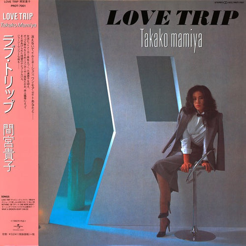 間宮貴子 Takako Mamiya - Love Trip