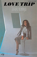 間宮貴子 Takako Mamiya - Love Trip