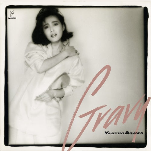 YASUKO AGAWA／L.A. NIGHT 45 7インチ阿川泰子　希少盤 阿川泰子 Yasuko Agawa - L.A.NIGHT