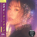 降幡愛 Ai Furihata ‎– Moonrise