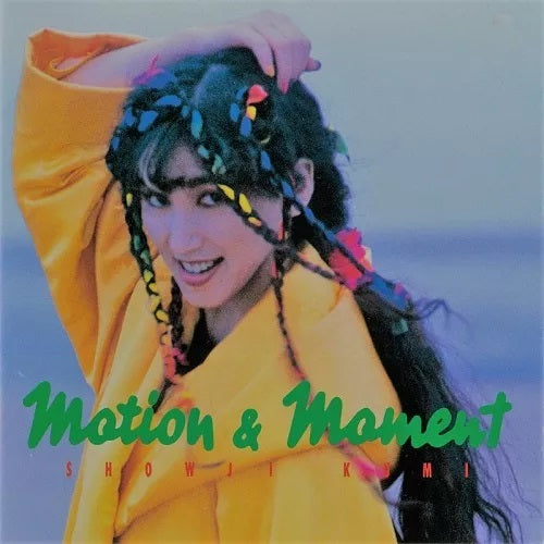 障子久美 Kumi Showji - Motion & Moment [PRE-ORDER, Vinyl Release Date: 22-Feb-2023]