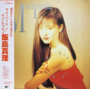 飯島真理 Mari Iijima - MY HEART IN RED