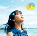 高木正勝 Masakatsu Takagi - Renzoku TV Shosetsu "Okaeri Mone"