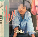 高村亜留 Aru Takamura ‎– Aru First