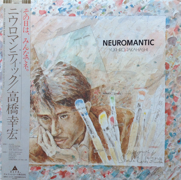 高橋幸宏 Yukihiro Takahashi - Neuromantic
