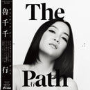 魯千千 Chien Chien Lu - The Path
