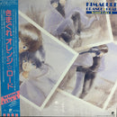 鷺巣詩郎 Shiro Sagisu - Kimagure Orange Road Sound Color 3