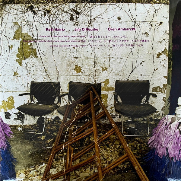 灰野敬二 Keiji Haino, Jim O'Rourke, Oren Ambarchi – “Caught In The Dilemma Of Being Made To Choose” This Makes The Modesty Which Should Never Been Closed Off Itself Continue To Ask Itself: “Ready Or Not?”