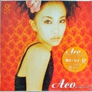 ACO - 揺れる体温 / Inside My Love