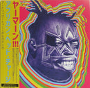 African Head Charge - A Trip To Bolgatanga