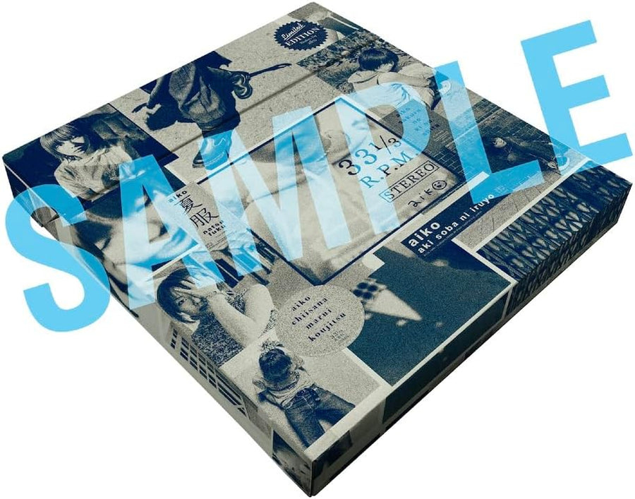 aiko-lp-box_900x.jpg?v=1690981388
