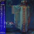 Ain Soph - A Story Of Mysterious Forest