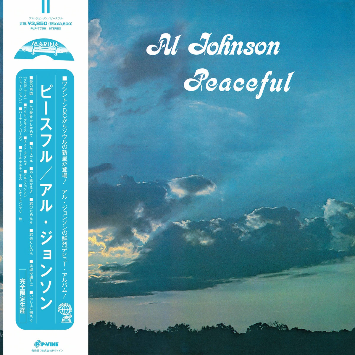 Al Johnson - Peaceful