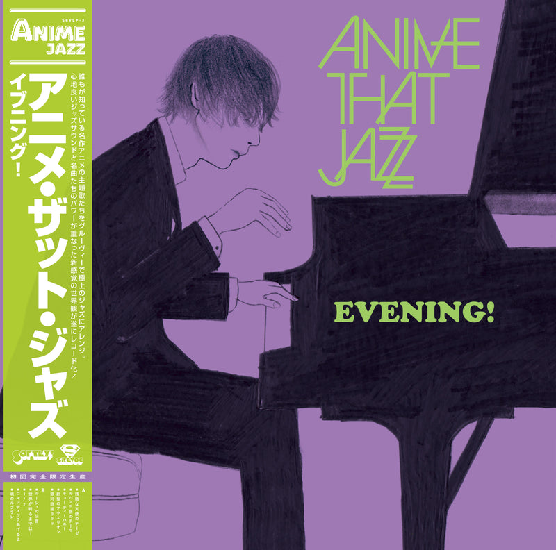 ALL THAT JAZZ (Anime That Jazz) - EVENING! [PRE-ORDER, Release Date: 21-Sep-2022]