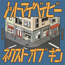 Alvvays - Not My Baby + Next Of Kin