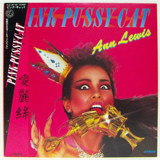 Ann Lewis ‎– Pink Pussycat