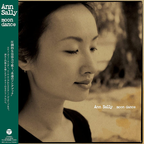 Ann Sally - Moon Dance