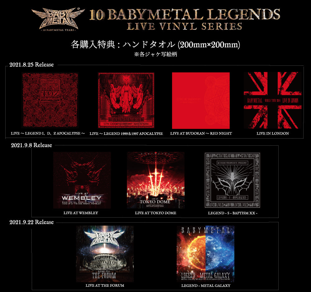 babymetal-live-at-