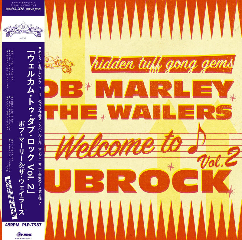 Bob Marley & The Wailers - Welcome To Dubrock Vol. 2