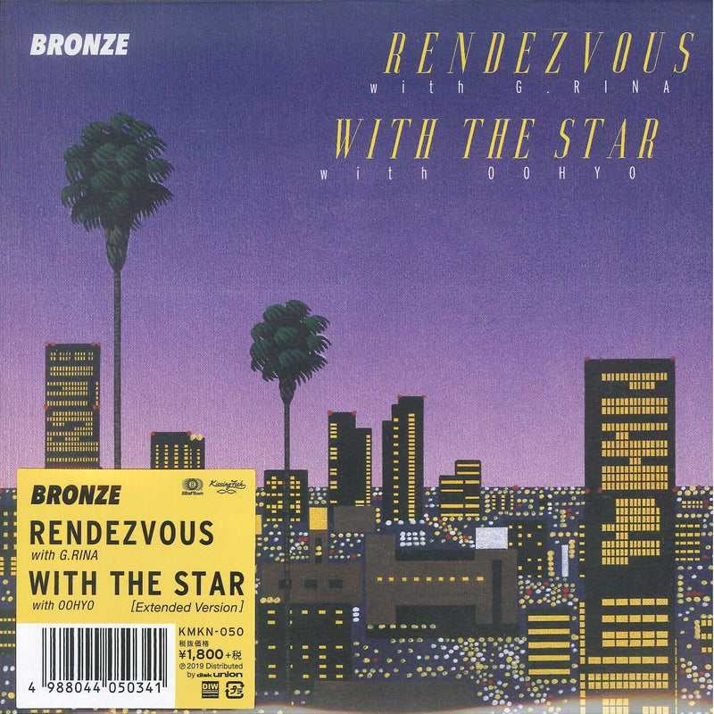 Bronze - Rendezvous / With The Star (Extended Version)