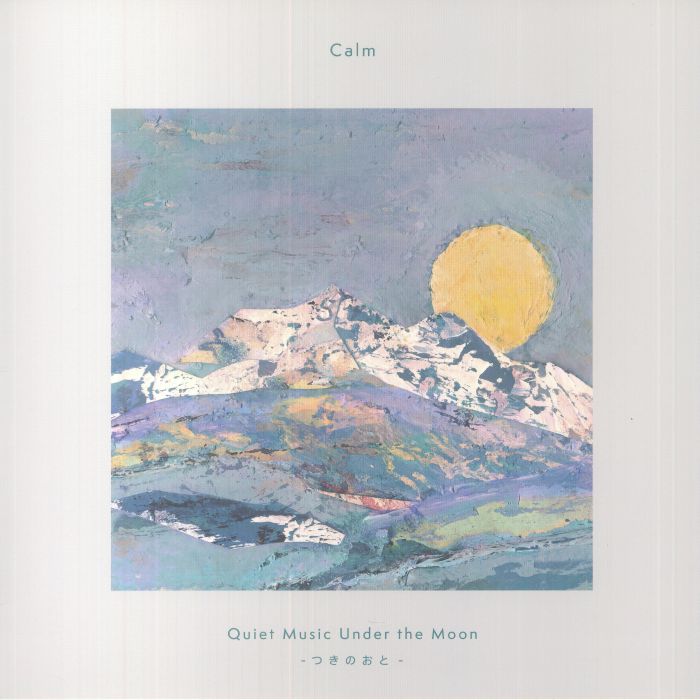 Calm - Quiet Music Under the Moon -つきのおと-