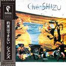 Ché-SHIZU - I Can't Promise = 約束はできない