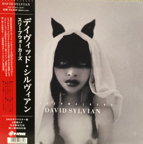 David Sylvian - Sleepwalkers [PRE-ORDER, Vinyl Release Date: TBC Aug-2022]