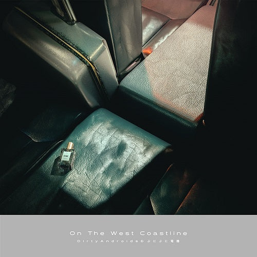 Dirty Androids / ぷにぷに電機 Punipunidenki - On The West Coastline
