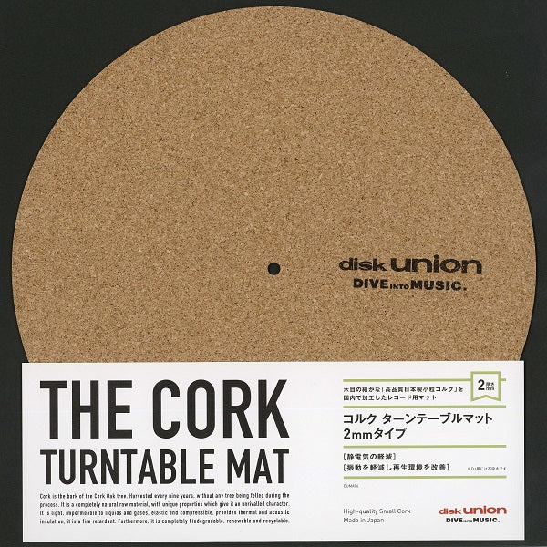 DISK UNION The Cork Turntable Slipmat