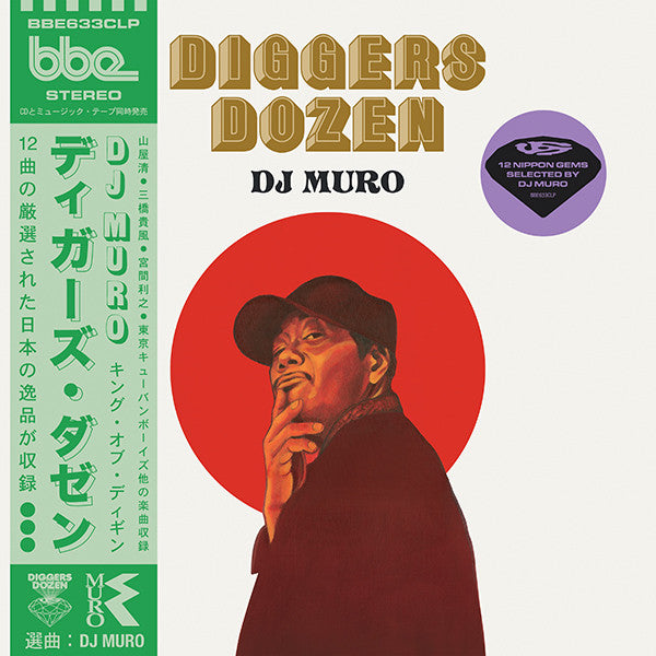 DJ Muro - Diggers Dozen