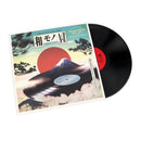 DJ Yoshizawa Dynamite.jp & Chintam (Blow Up) - Wamono A To Z Vol. II (Japanese Funk 1970-1977)