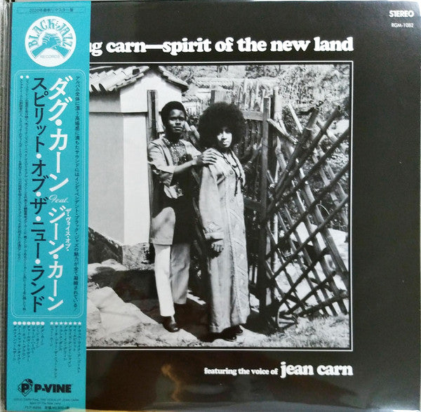 Doug Carn Featuring The Voice Of Jean Carn ‎– Spirit Of The New Land