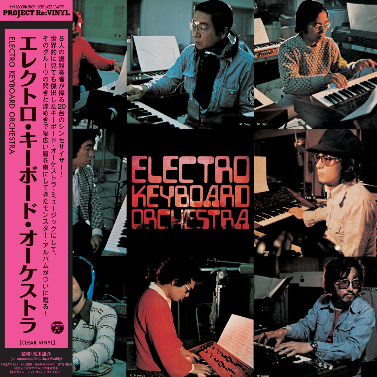 Electro Keyboard Orchestra – Electro Keyboard Orchestra